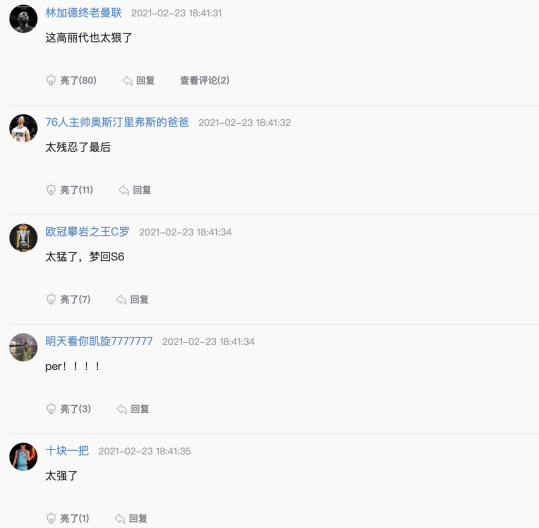 EDG2比0完胜BLG 赛后米勒一番话很真实