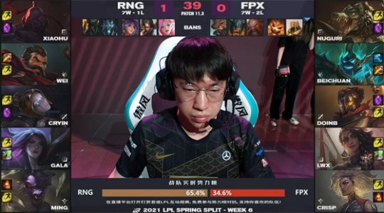 FPX 0-2不敌RNG 新秀打野北川还有待磨练