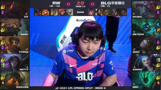 BLG无解运营2-0获胜 RW惨遭12连败