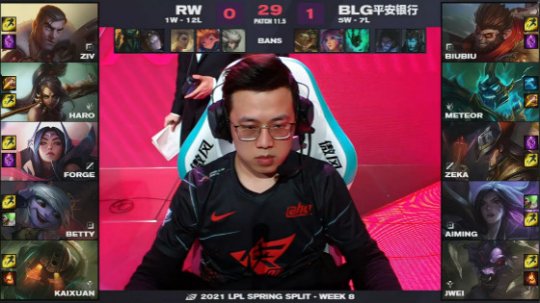 BLG无解运营2-0获胜 RW惨遭12连败