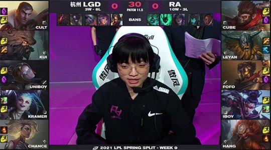 LGD不斩无名之辈 2-1爆冷终结RA九连胜