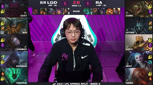 LGD不斩无名之辈 2-1爆冷终结RA九连胜