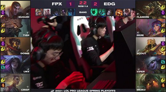 FPX顶住红色方的胜率压力 3-2击败EDG