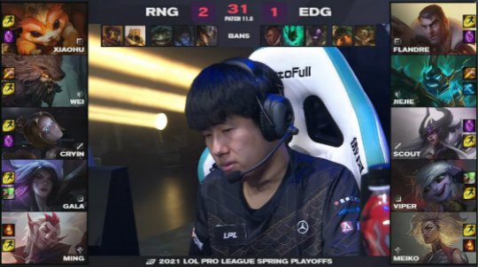 RNG复活成功！RNG 3-2击败EDG成功挺进总决赛