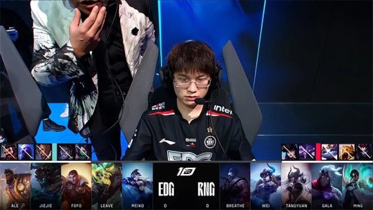 Jiejie蔚精准索敌斩杀GALA RNG 0-2不敌EDG