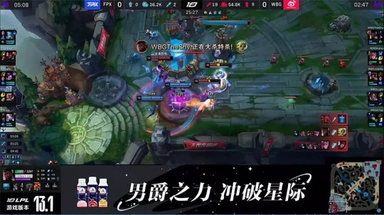 TheShy对位单杀格温 WBG速战速决2-0击败FPX