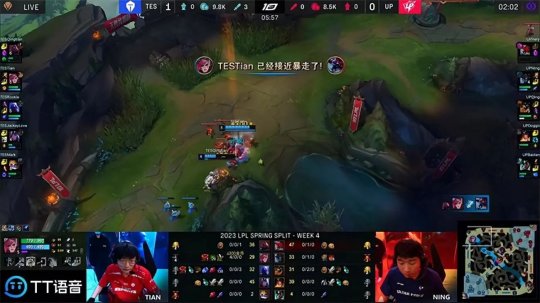 Tian蔚无所不在主导节奏 TES摧枯拉朽2-0横扫UP