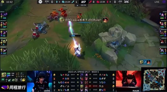 Jiejie完美带飞三路 EDG 2-0击败JDG豪取四连胜