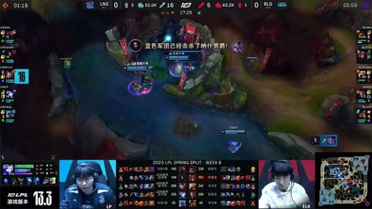 Zika赛恩神车漂移勇猛开团 LNG鏖战三局2-1力克BLG