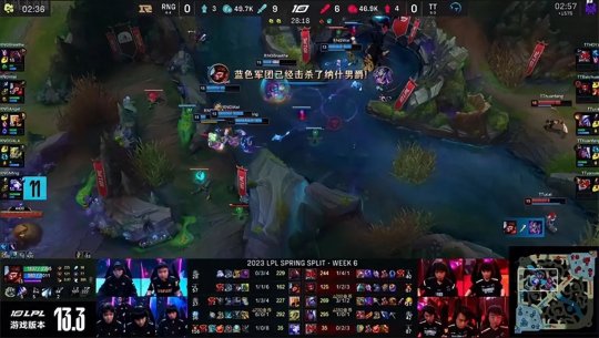 Breathe锁定胜局 RNG 2-0击败TT延续连胜