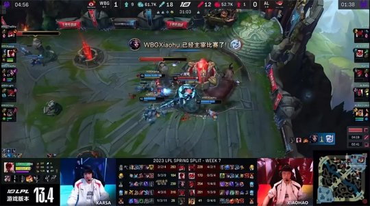 TheShy团战两开花 WBG 2-0击败AL