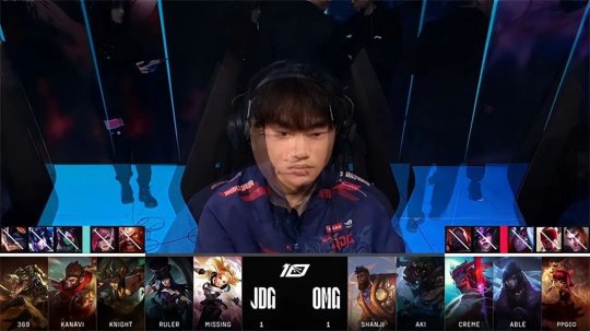 Creme偷家终结比赛 OMG让一追二2-1力克JDG