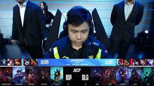 Elk霞漫天飞羽逆转翻盘 BLG强势团战2-0击败NIP