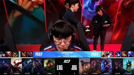 Ruler爆闪四杀翻盘 JDG鏖战三局2-1力克LNG