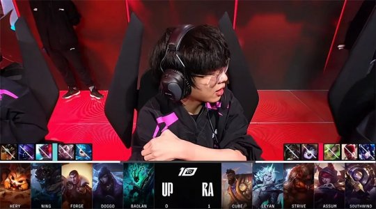 蕉太狼Forge登场难阻颓势 UP 0-2不敌RA无缘季后赛