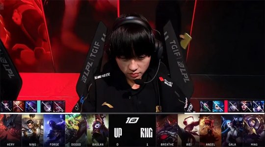 Breathe峡谷飙车撞翻后排 RNG 2-0送给UP六连败