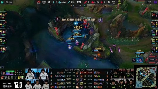 TheShy单杀空大庆祝 WBG兵贵神速2-0轻取NIP