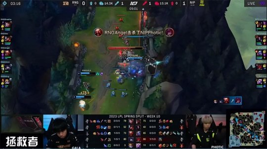 shad0w怒抢大龙 NIP爆冷2-0终结RNG两连胜