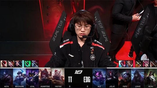 Leave选手发挥出色 EDG 2-0击败TT收获季后赛复活甲