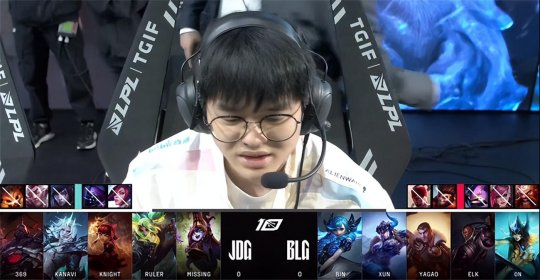 Ruler招牌泽丽怒砍四杀力挽狂澜 JDG 3-2击败BLG