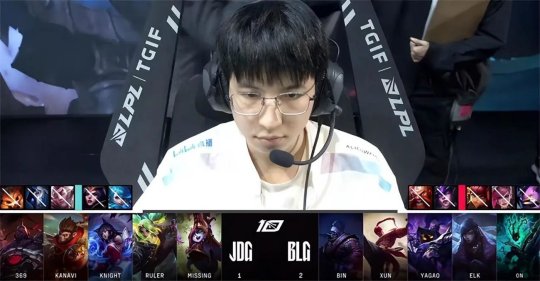 Ruler招牌泽丽怒砍四杀力挽狂澜 JDG 3-2击败BLG