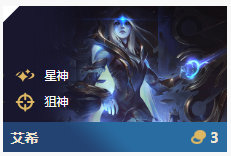 《LOL》云顶之弈10.8最强吃鸡阵容汇总_LOL游戏攻略