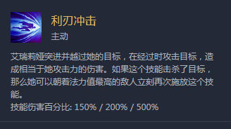 《云顶之弈》S3刀妹阵容搭配攻略_LOL游戏攻略