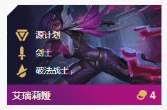 《LOL》云顶之弈10.7强势上分阵容汇总_LOL游戏攻略