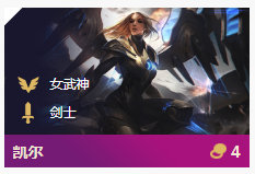 《LOL》云顶之弈10.7强势上分阵容汇总_LOL游戏攻略