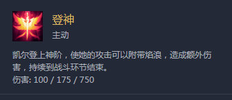 《LOL》云顶之弈10.7强势上分阵容汇总_LOL游戏攻略