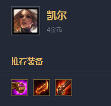 《LOL》云顶之弈10.7强势上分阵容汇总_LOL游戏攻略