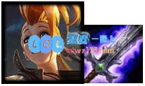 《LOL》云顶之弈10.8九剑下天山阵容攻略_LOL游戏攻略