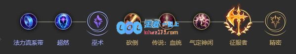 《LOL》10.8EZ符文攻略_LOL游戏攻略