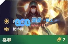 《LOL》云顶之弈充电宝娑娜阵容玩法攻略_LOL游戏攻略