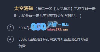 《LOL》云顶之弈10.8b海盗琴女永动机阵容攻略_LOL游戏攻略