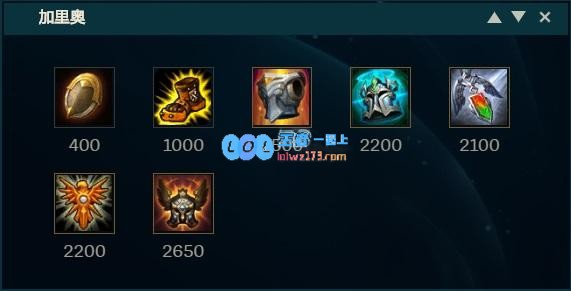 《LOL》10.8辅助余震加里奥天赋出装介绍_LOL游戏攻略