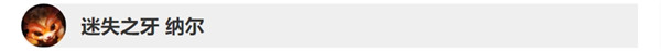 《LOL》10.9版本英雄改动详情_LOL游戏攻略