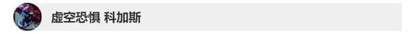 《LOL》10.9版本英雄改动详情_LOL游戏攻略