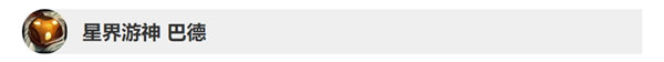 《LOL》10.9版本英雄改动详情_LOL游戏攻略