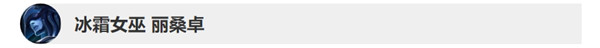 《LOL》10.9版本英雄改动详情_LOL游戏攻略