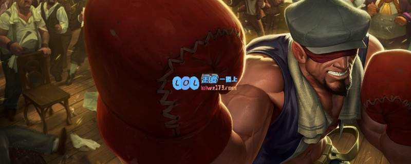 《LOL》云顶之弈10.9星神海盗男团运营站位攻略_LOL游戏攻略