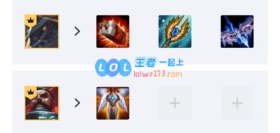 《LOL》云顶之弈10.9奥德赛爆破龙王阵容推荐_LOL游戏攻略