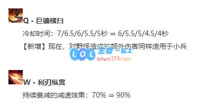 《LOL》10.9T1中单凯隐天赋出装介绍_LOL游戏攻略