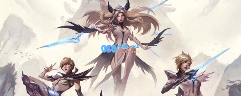 《LOL》10.96暗星玩法攻略_LOL游戏攻略