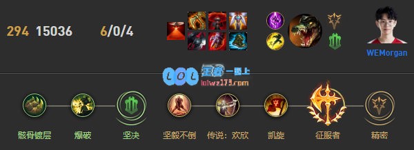 《LOL》Morgan鳄鱼S10天赋出装介绍_LOL游戏攻略