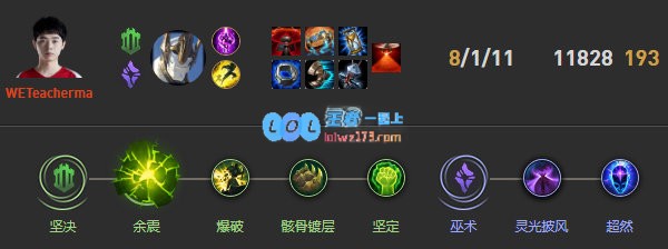 《LOL》WE马老师加里奥S10天赋出装介绍_LOL游戏攻略