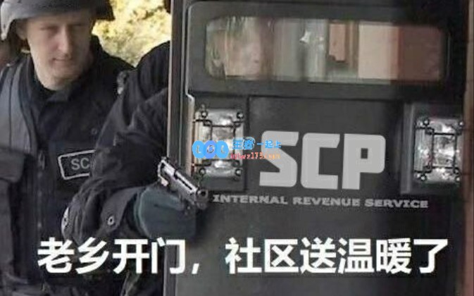 FBI waring？这比建议大学生防沉迷狠！美国希望FBI深度监控游戏