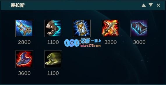 《LOL》10.9上单彗星塞拉斯天赋出装介绍_LOL游戏攻略