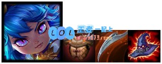 《LOL》云顶之弈10.96法波比阵容攻略_LOL游戏攻略