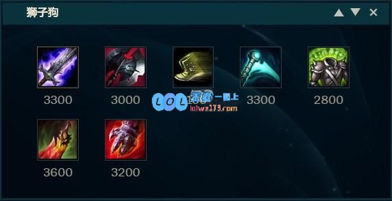 《LOL》10.9上单破败狮子狗天赋出装介绍_LOL游戏攻略